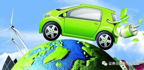 新能源汽車充電樁躋身新基建，11只概念股年內漲逾50%